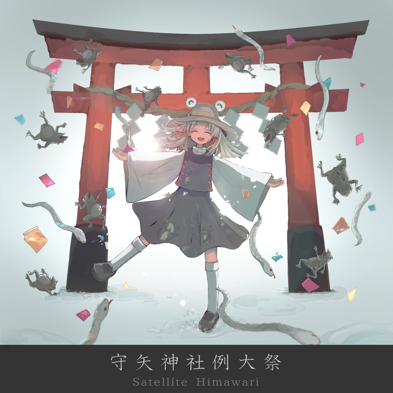 1girl :d album_cover bangs blonde_hair blush closed_eyes commentary confetti cover eyebrows_visible_through_hair facing_away frog full_body grey_footwear happy highres ichinose_(kurui96) long_sleeves medium_hair moriya_suwako open_mouth outstretched_arms parted_bangs purple_skirt purple_vest shirt shoes skirt skirt_set smile snake socks solo standing standing_on_one_leg torii touhou translated vest white_legwear white_shirt wide_sleeves yellow_headwear