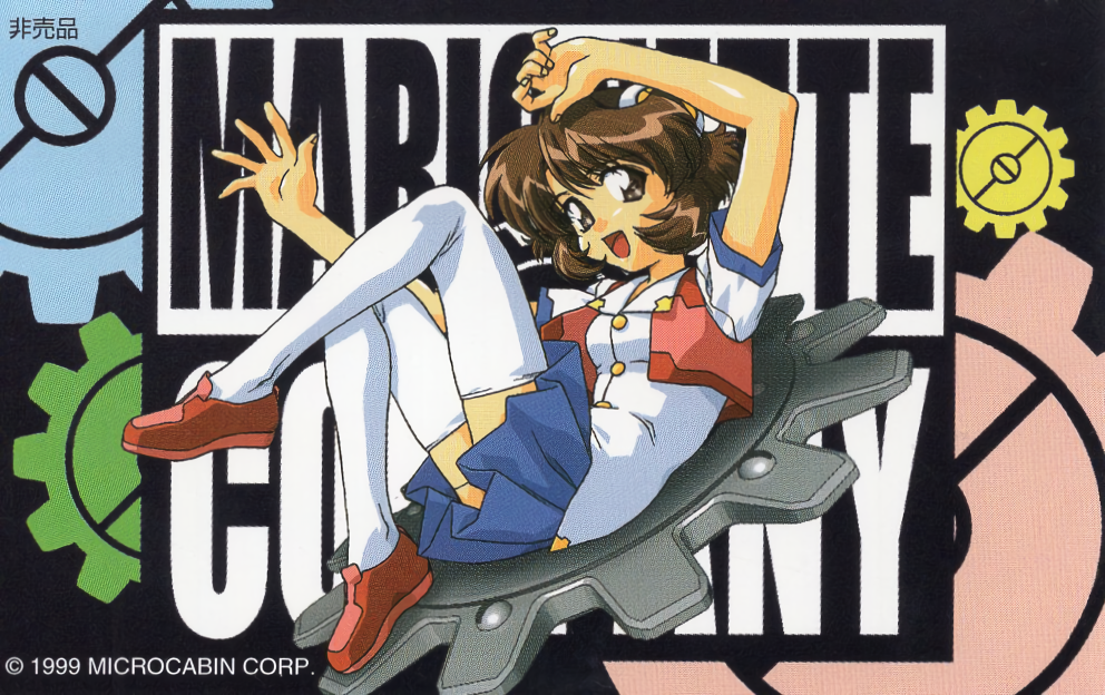 1990s_(style) 1999 1girl arms_up bangs blue_skirt brown_eyes brown_hair copyright copyright_name full_body gears looking_at_viewer marionette_company miniskirt non-web_source official_art open_mouth pleated_skirt red_footwear retro_artstyle scan short_hair short_sleeves skirt solo thigh-highs white_legwear