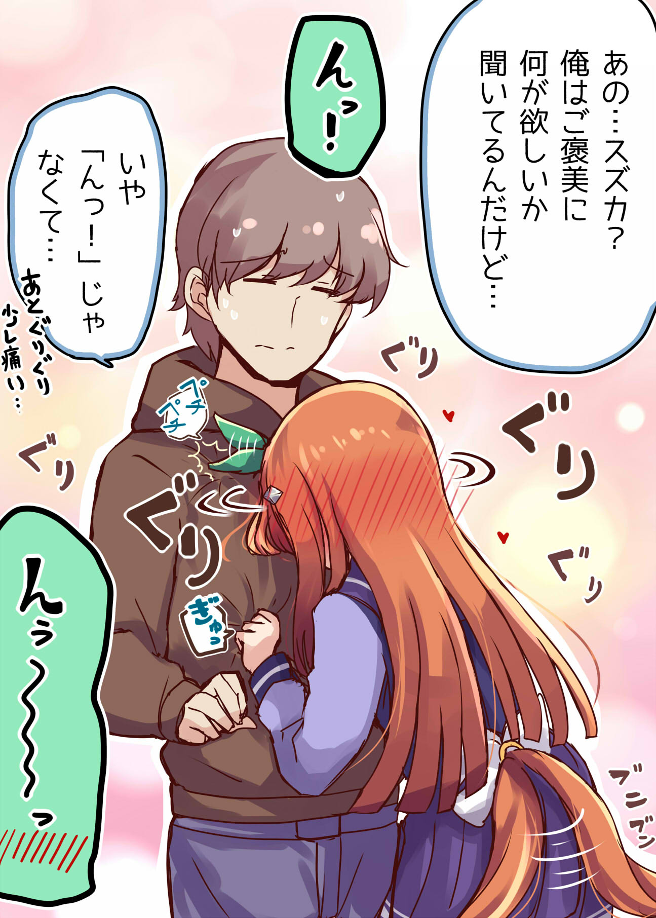 1boy 1girl animal_ears blush brown_hair brown_sweater closed_eyes clothes_grab ear_covers hands_on_another's_chest head_on_chest heart highres hood hooded_sweater horse_ears horse_girl horse_tail long_sleeves orange_hair sailor_collar sailor_shirt school_uniform shirt silence_suzuka_(umamusume) soramuko sweater tail tail_wagging tracen_school_uniform trainer_(umamusume) umamusume
