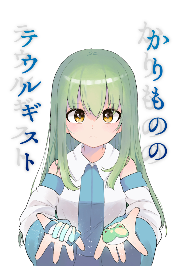 1girl bangs bare_shoulders blue_skirt blush breasts closed_mouth collared_shirt commentary_request cover cover_page detached_sleeves eyebrows_visible_through_hair eyes_visible_through_hair fingernails frog_hair_ornament green_hair hair_between_eyes hair_ornament hair_tubes hands_up kochiya_sanae long_fingernails long_hair long_sleeves looking_at_viewer medium_breasts no_hat no_headwear shirt simple_background skirt snake_hair_ornament solo standing touhou white_background white_shirt wide_sleeves yamase yellow_eyes