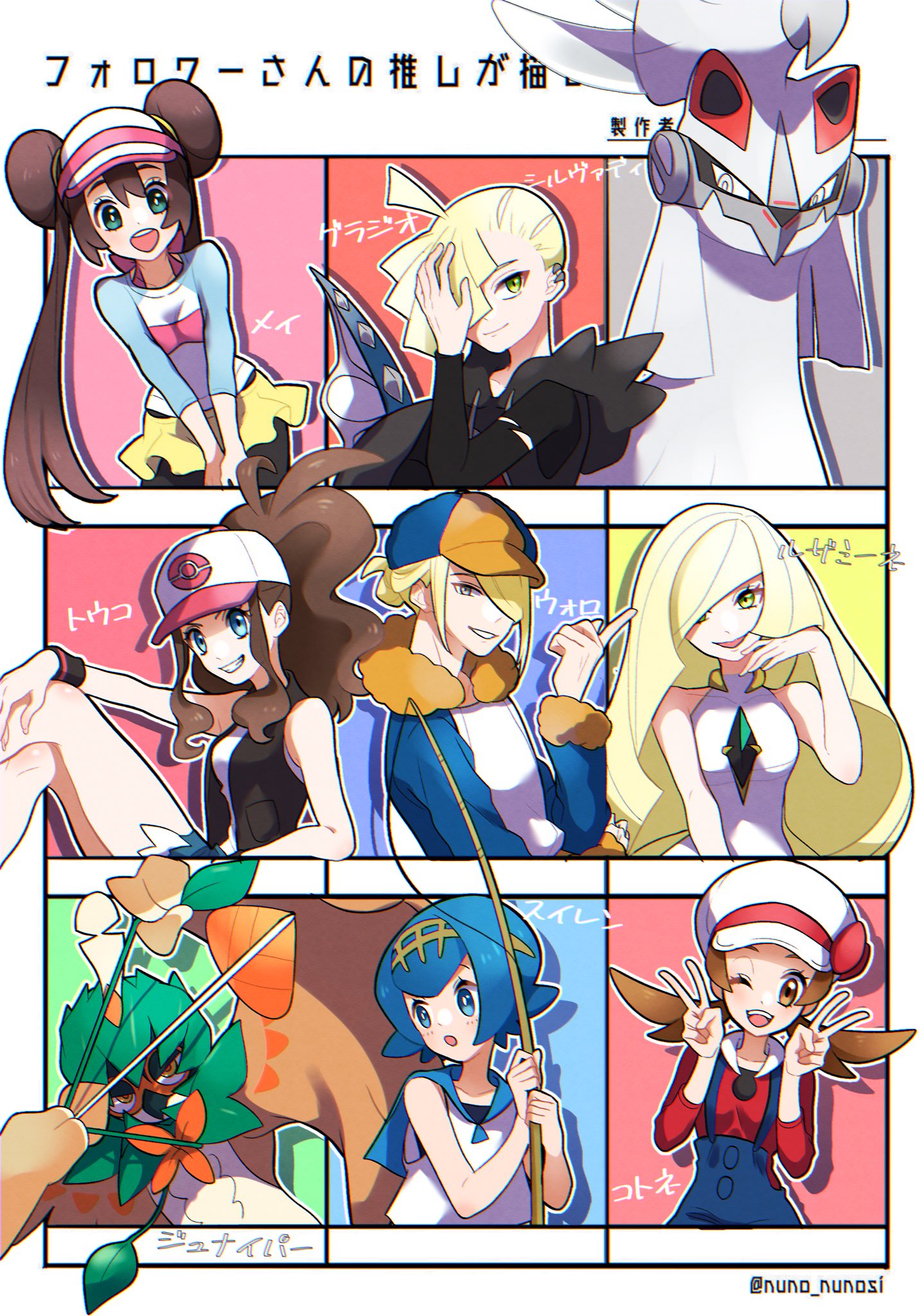 2boys 5girls :d ahoge aria_pkmn bangs baseball_cap black_legwear black_vest blonde_hair blue_eyes blue_hair blue_overalls blue_sailor_collar bow bright_pupils brown_eyes brown_hair cabbie_hat closed_mouth commentary_request decidueye double_bun freckles gladion_(pokemon) green_eyes hair_over_one_eye hairband hand_up hat hat_bow high_ponytail highres hilda_(pokemon) hood hoodie lana_(pokemon) legwear_under_shorts long_hair lusamine_(pokemon) lyra_(pokemon) multiple_boys multiple_girls open_mouth overalls pantyhose pink_bow pokemon pokemon_(creature) pokemon_(game) pokemon_bw pokemon_bw2 pokemon_hgss pokemon_legends:_arceus pokemon_sm raglan_sleeves red_bow red_shirt rosa_(pokemon) sailor_collar shirt short_hair short_shorts shorts sidelocks silvally sleeveless sleeveless_shirt smile teeth translation_request twintails twitter_username upper_teeth vest visor_cap volo_(pokemon) white_headwear white_pupils white_shirt yellow_hairband yellow_shorts