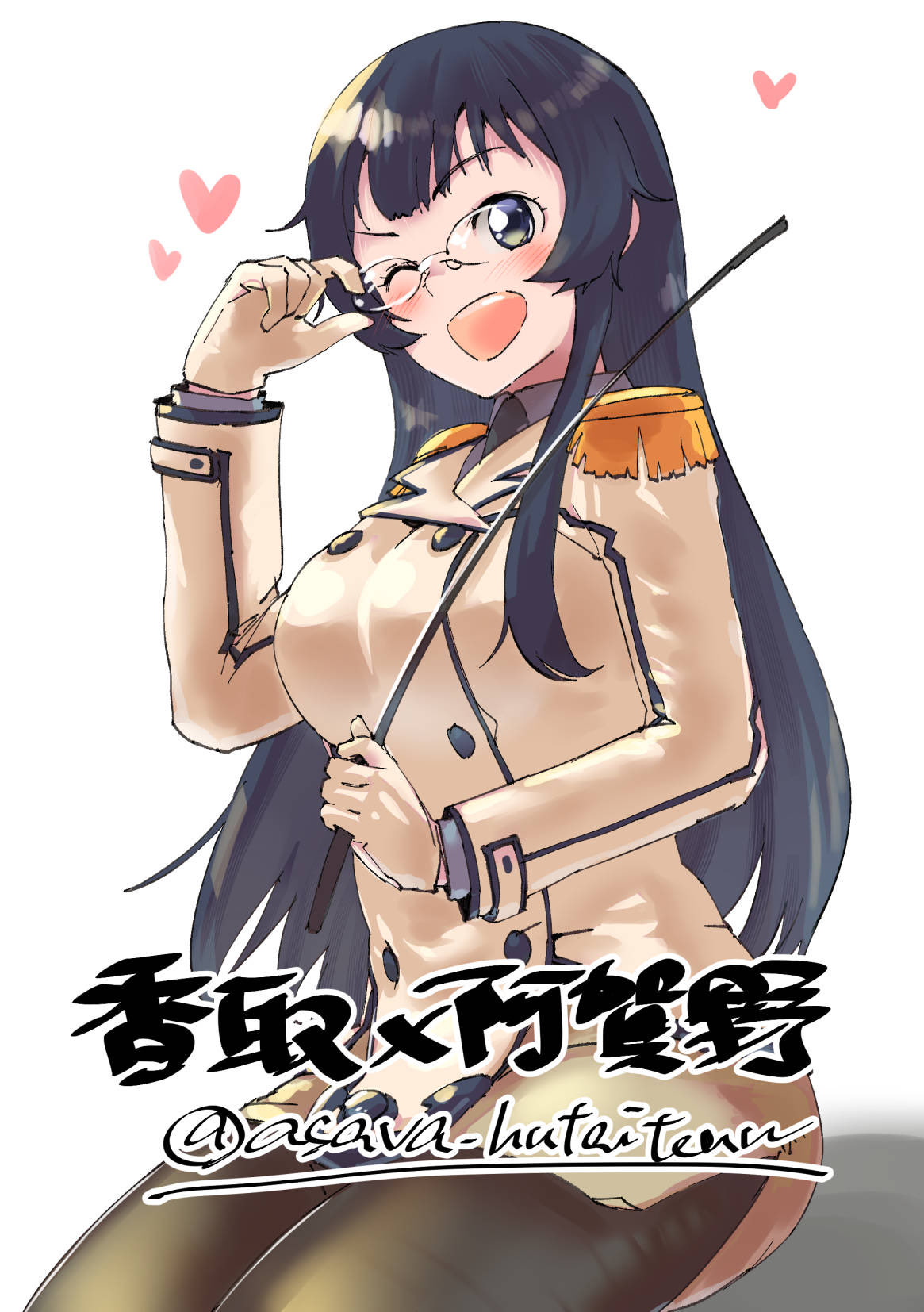 agano_(kancolle) asava_(hutaitenn) black_hair black_legwear breasts buttons cosplay double-breasted epaulettes glasses green_eyes heart highres kantai_collection katori_(kancolle) katori_(kancolle)_(cosplay) large_breasts long_hair pantyhose riding_crop simple_background smile twitter_username