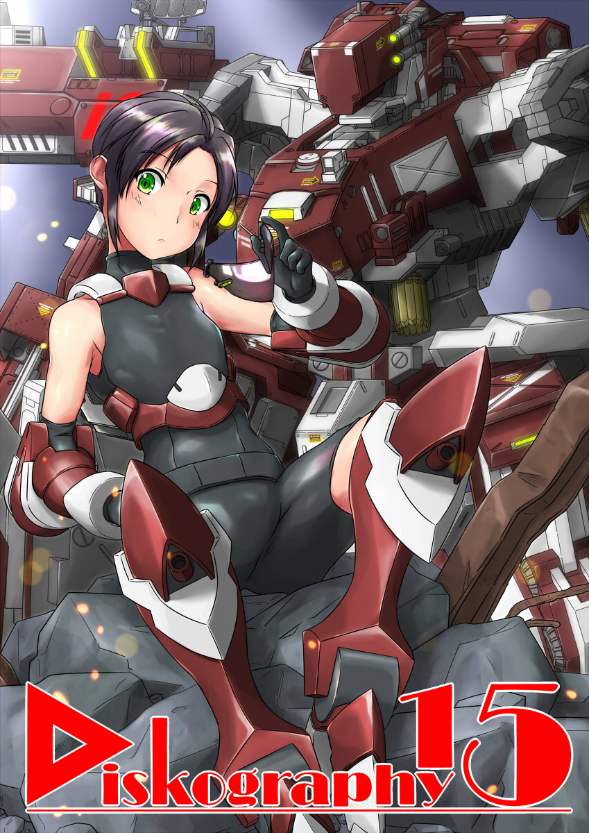 19_(diske) 1girl armored_core black_bodysuit black_gloves bodysuit breasts cover cover_page doujin_cover elbow_gloves gloves hair_behind_ear head_tilt highres mecha mecha_musume metal_boots personification science_fiction short_hair sitting small_breasts