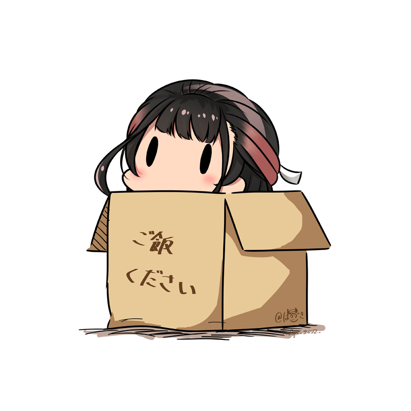 1girl black_hair box brown_hair cardboard_box dated gradient_hair hatsuzuki_527 in_box in_container kantai_collection long_hair multicolored_hair simple_background solid_oval_eyes solo translation_request twitter_username white_background yamashio_maru_(kancolle)