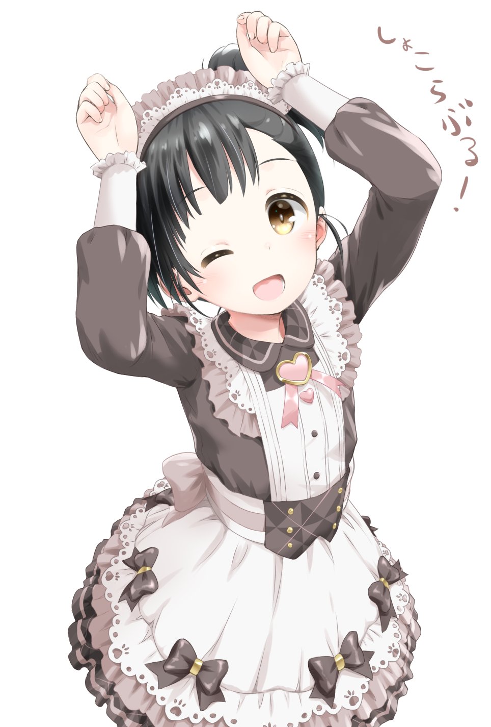 1girl ;d alternate_costume black_hair blush brown_eyes enmaided frills highres idolmaster idolmaster_million_live! kokekokko_coma long_sleeves looking_at_viewer maid maid_headdress nakatani_iku one_eye_closed one_side_up open_mouth short_hair side_bun smile solo yellow_eyes