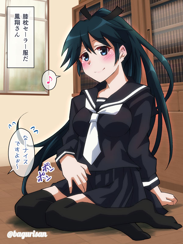 1girl akichin_(atelier_baguri) alternate_costume black_hair black_legwear black_serafuku black_shirt black_skirt blue_eyes breasts houshou_(kancolle) kantai_collection long_hair long_sleeves medium_breasts miniskirt musical_note necktie pleated_skirt ponytail school_uniform serafuku shirt sitting skirt smile solo spoken_musical_note thigh-highs translation_request white_necktie yokozuwari