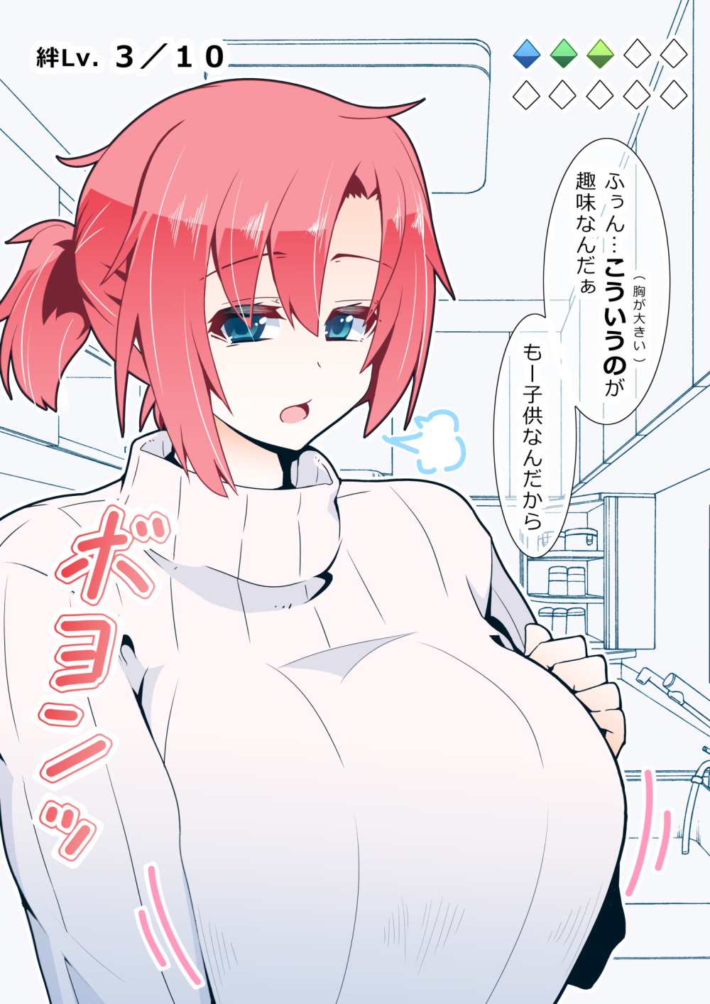 1girl blue_eyes boudica_(fate) breast_expansion breasts danna_(tsukimisou) fate/grand_order fate_(series) highres huge_breasts long_sleeves redhead short_hair short_ponytail sidelocks solo speech_bubble sweater translation_request turtleneck turtleneck_sweater upper_body white_sweater