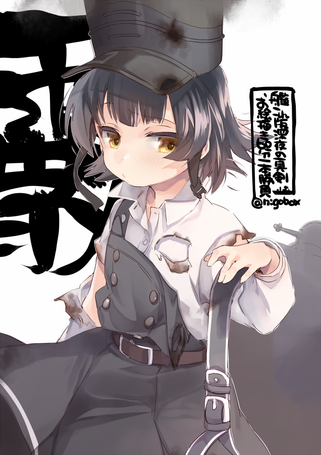 1girl arare_(kancolle) arare_kai_ni_(kancolle) background_text black_hair brown_eyes character_name cowboy_shot dress hat kantai_collection long_sleeves looking_at_viewer n:go one-hour_drawing_challenge pinafore_dress shirt short_hair solo torn_clothes white_shirt