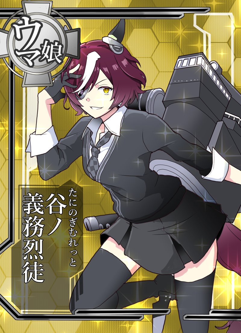 1girl animal_ears bangs black_gloves black_jacket black_legwear black_necktie black_skirt breasts checkered_necktie collarbone cosplay eyepatch geriyarou gloves half_gloves hand_in_own_hair hand_up horse_ears horse_girl horse_tail jacket kantai_collection long_sleeves looking_at_viewer multicolored_hair necktie outstretched_arm partially_fingerless_gloves purple_hair rigging shirt short_hair skirt small_breasts smile solo tail tanino_gimlet_(umamusume) teeth tenryuu_(kancolle) tenryuu_(kancolle)_(cosplay) thigh-highs translation_request two-tone_hair umamusume white_shirt yellow_eyes