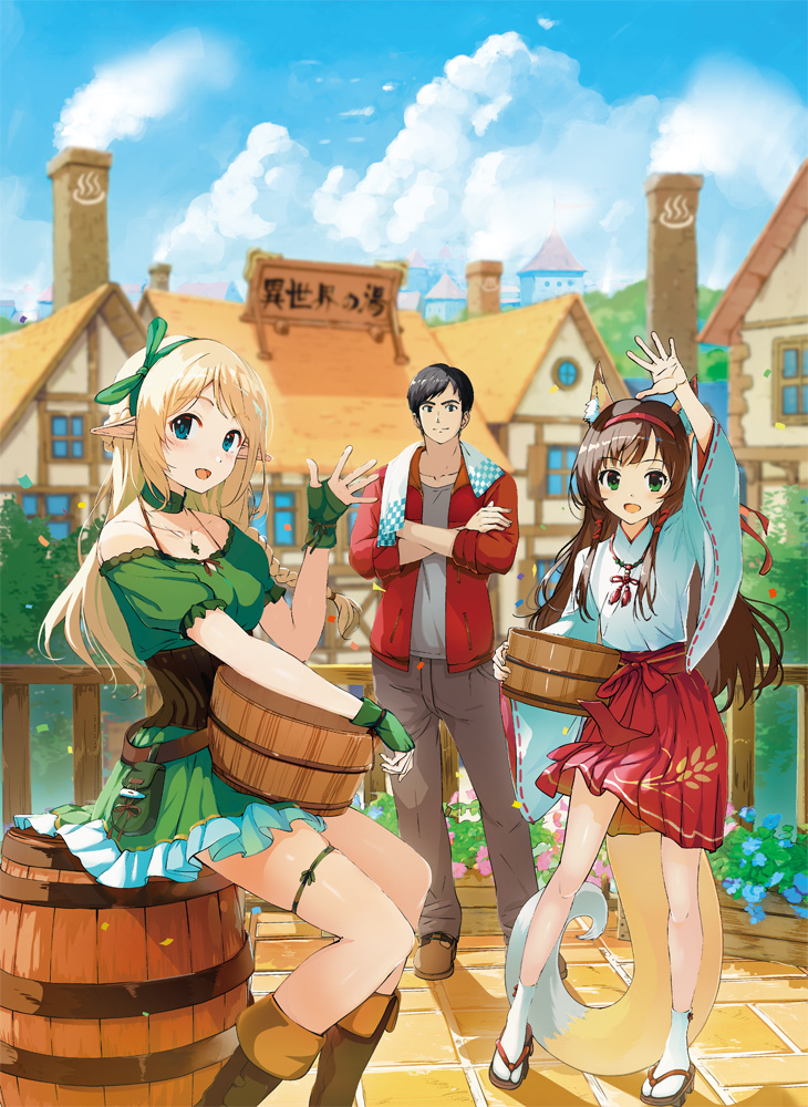 1boy 2girls animal_ear_fluff animal_ears arm_up barrel blonde_hair blue_eyes boots brown_hair closed_mouth clouds commentary_request copyright_request cover cover_page crossed_arms day dress fantasy fingerless_gloves flat_chest fold-over_boots geta gloves green_dress green_eyes grey_shirt hairband hakama hakama_short_skirt hakama_skirt hand_up jacket japanese_clothes knee_boots long_hair long_sleeves looking_at_viewer multiple_girls nontraditional_miko novel_cover onsen_symbol open_clothes open_jacket open_mouth outdoors pants red_hakama red_jacket ribbon-trimmed_sleeves ribbon_trim shirt shoes short_sleeves sitting skirt sleeve_rolled_up standing tabi tail thigh_strap towel towel_around_neck white_legwear yoshitake