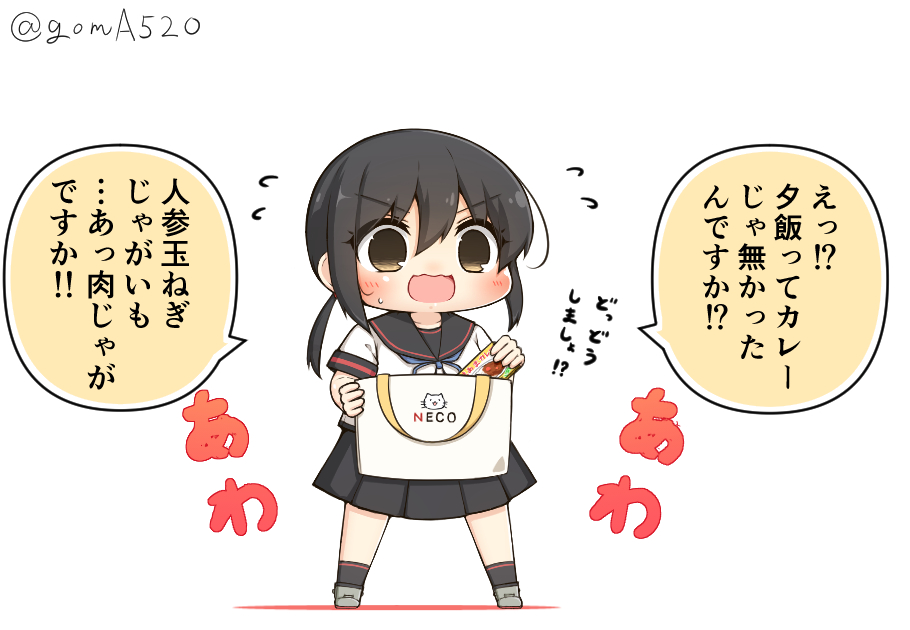 1girl bag black_eyes black_hair black_sailor_collar black_skirt chibi commentary_request fubuki_(kancolle) fubuki_kai_ni_(kancolle) full_body goma_(yoku_yatta_hou_jane) kantai_collection low_ponytail open_mouth pleated_skirt ponytail sailor_collar school_uniform serafuku shopping_bag short_ponytail sidelocks simple_background skirt solo standing translation_request twitter_username wavy_mouth white_background