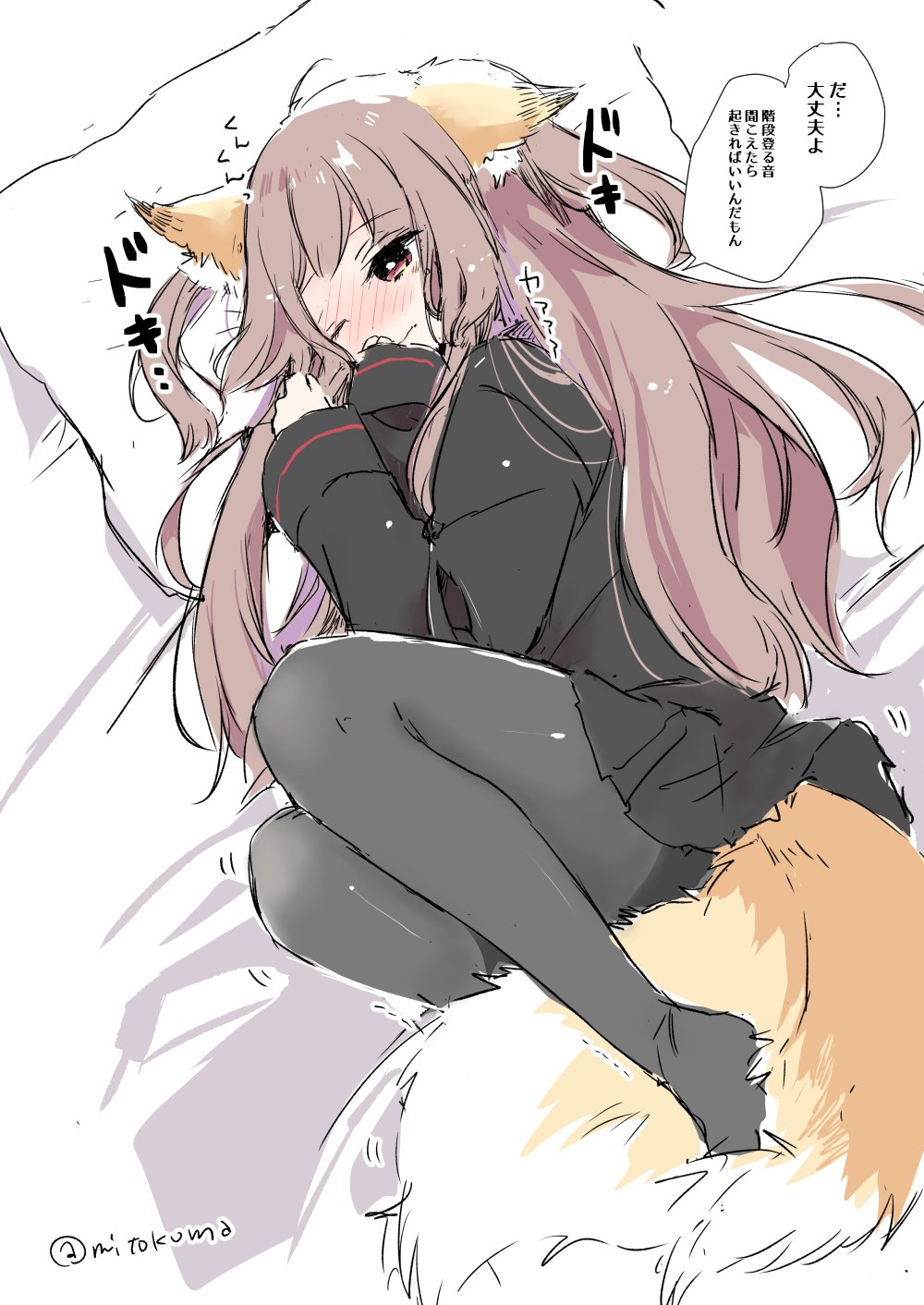 1girl animal_ear_fluff animal_ears bed_sheet black_shirt black_skirt blush brown_eyes brown_hair closed_mouth commentary fox_ears fox_girl fox_tail hand_up highres knees_up long_hair long_sleeves lying mito_(go!go!king!) no_shoes nose_blush on_side one_eye_closed original pantyhose pillow pleated_skirt shirt skirt sleeves_past_wrists solo tail translation_request trembling twitter_username very_long_hair