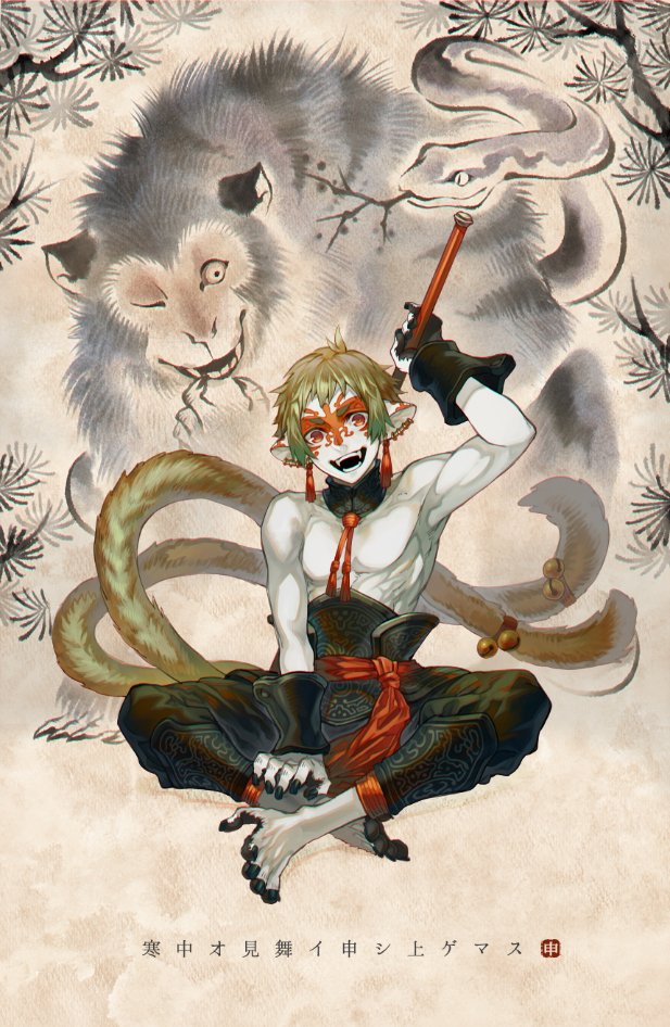 1boy 2016 animal animal_ears animal_feet arm_up baggy_pants black_nails blonde_hair bracer branch brown_background chinese_zodiac colored_skin crossed_ankles detached_collar ear_piercing earrings facial_tattoo fangs full_body hand_on_own_ankle holding holding_staff jewelry looking_at_viewer monkey monkey_boy monkey_tail monster_boy multiple_tails new_year no_shirt open_mouth original pants piercing red_eyes short_hair sitting snake solo staff tail tail_ornament tattoo toned toned_male two_tails watercolor_background white_skin yuzu_shio