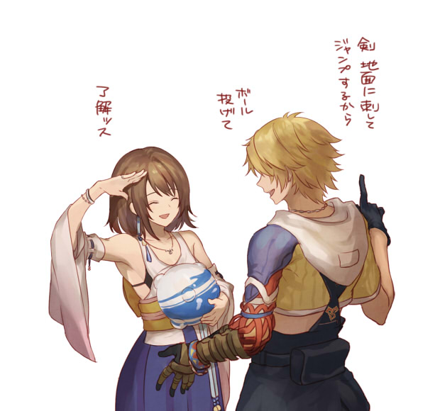 1boy 1girl blonde_hair blue_eyes breasts brown_hair detached_sleeves final_fantasy final_fantasy_x gloves green_eyes hakama hakama_skirt heterochromia japanese_clothes jewelry necklace open_mouth sasanomesi short_hair simple_background skirt smile tidus white_background yuna_(ff10)