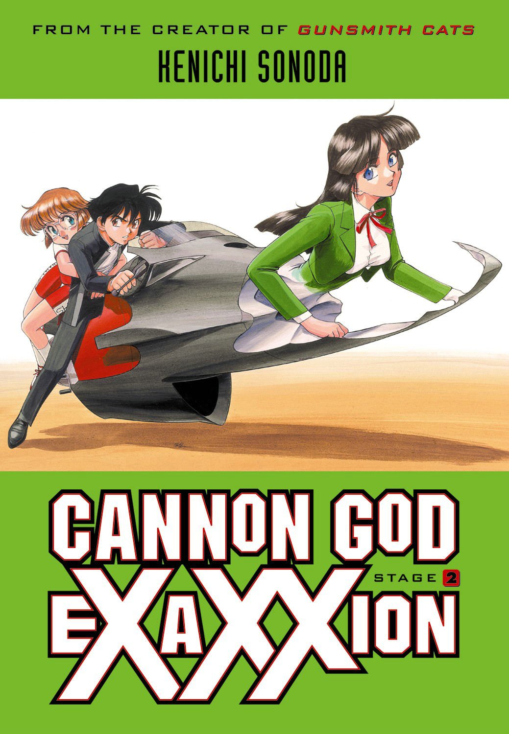 1boy 2girls alternate_language artist_name black_jacket blue_eyes brown_eyes clenched_hand collared_shirt copyright_name cover cover_page floating_hair glasses green_eyes green_jacket highres hino_akane_(houjin_exaxxion) houjin_exaxxion hover_bike jacket kano_houichi manga_cover minagata_isaka multiple_girls neck_ribbon official_art open_mouth parted_lips red_ribbon red_shorts ribbon shirt shorts smile sonoda_ken'ichi transformation