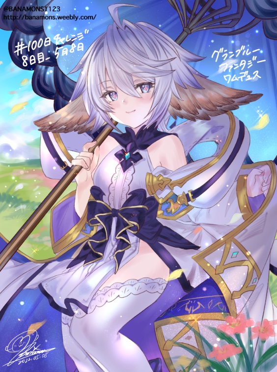 1girl ahoge banamons blue_eyes bow dress_bow feathers flower-shaped_pupils granblue_fantasy harvin holding holding_umbrella looking_at_viewer parasol pointy_ears smile solo symbol-shaped_pupils thigh-highs umbrella wamdus_(granblue_fantasy)