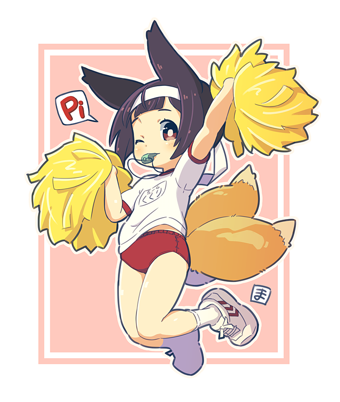 1girl animal_ears arm_up bangs black_hair brown_eyes buruma commentary_request fox_ears fox_girl fox_tail full_body gym_shirt gym_uniform hairband kitsune knees_together_feet_apart kukuri_(mawaru) looking_at_viewer mawaru_(mawaru) one_eye_closed original pink_background pom_pom_(cheerleading) red_buruma shirt shoes short_sleeves socks solo tail two-tone_background whistle whistle_around_neck white_background white_footwear white_hairband white_legwear white_shirt