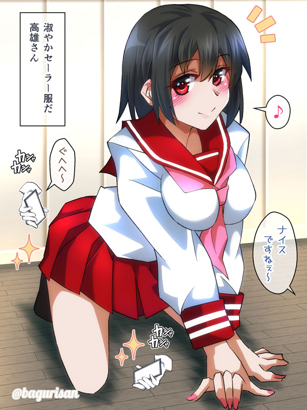 1girl akichin_(atelier_baguri) all_fours alternate_costume black_hair breasts kantai_collection large_breasts long_sleeves miniskirt musical_note neckerchief pink_nails pink_neckerchief pleated_skirt red_eyes red_skirt school_uniform serafuku shirt short_hair skirt smile solo speech_bubble spoken_musical_note takao_(kancolle) translated white_shirt