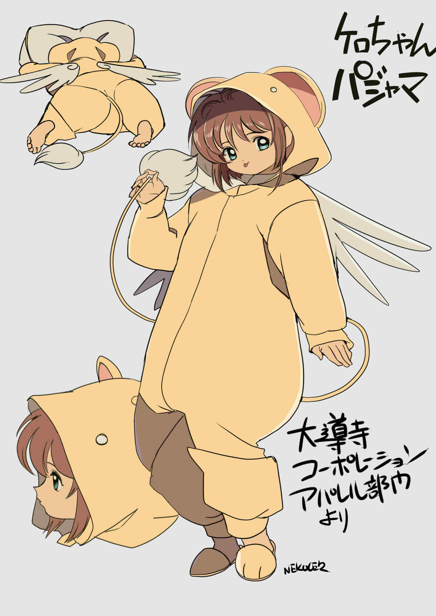 barefoot brown_hair cardcaptor_sakura cosplay edoya_inuhachi feet green_eyes highres kero kero_(cosplay) kinomoto_sakura simple_background tail toes tongue tongue_out translation_request variations wings