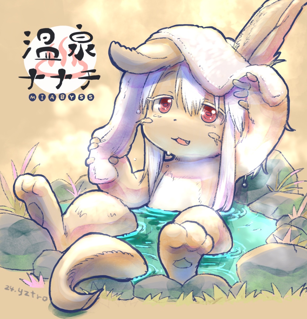 1other :3 artist_name barefoot bathing brown_background brown_fur brown_hair character_name commentary_request copyright_name fang furry grey_hair hands_up horizontal_pupils made_in_abyss multiple_sources nanachi_(made_in_abyss) nude onsen onsen_symbol open_mouth other_focus partially_submerged red_eyes ripples rock short_hair_with_long_locks sitting smile solo steam tail toro_astro towel towel_on_head translation_request water whiskers