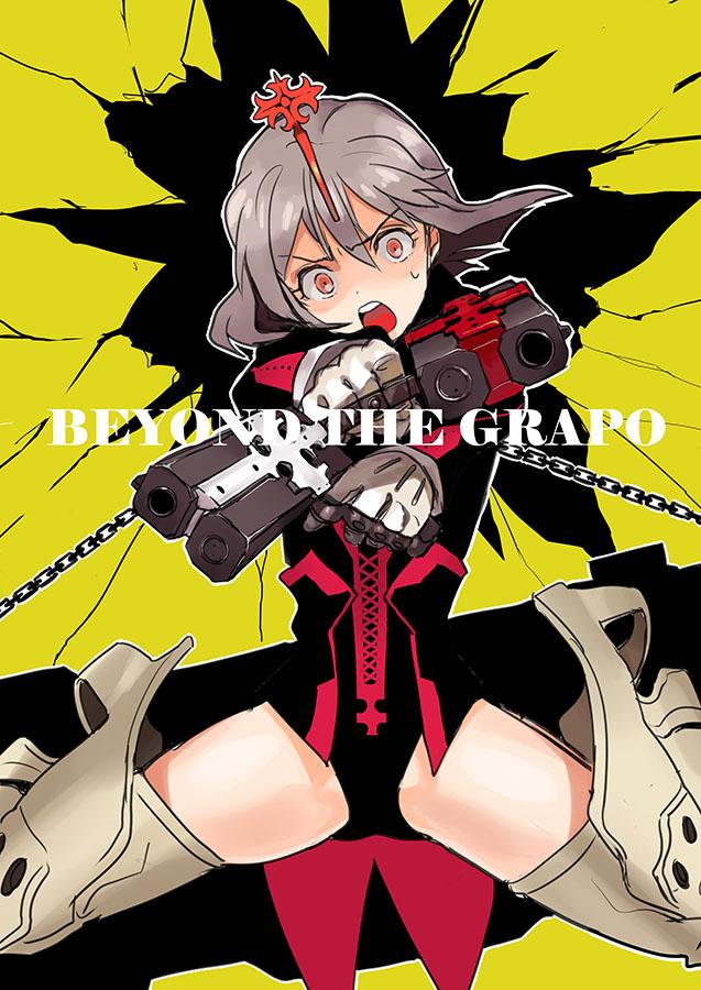 1girl ass_visible_through_thighs brown_eyes brown_hair character_request cosplay dual_wielding english_text gloves gun gungrave holding leotard looking_at_viewer open_mouth short_hair solo thigh-highs weapon ysmmzr