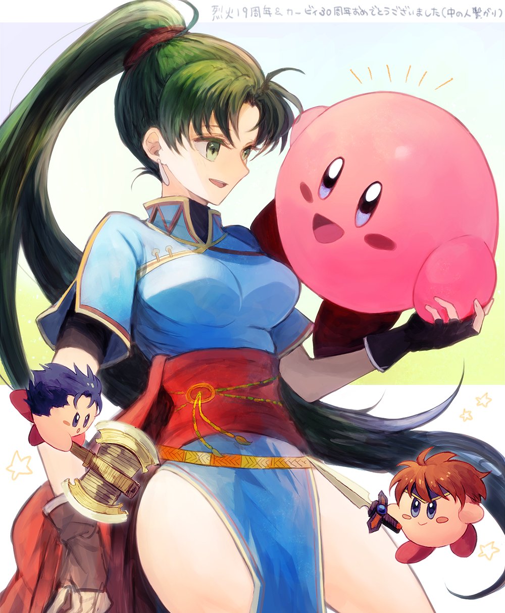1girl armads_(fire_emblem) black_shirt blue_dress blue_eyes blue_hair breasts copy_ability dress durandal_(fire_emblem) eliwood_(fire_emblem) fire_emblem fire_emblem:_the_blazing_blade green_eyes green_hair hector_(fire_emblem) highres kirby kirby_(series) kro large_breasts long_hair looking_at_another lyn_(fire_emblem) oomoto_makiko pelvic_curtain ponytail redhead shirt short_sleeves side_slit simple_background smile star_(symbol) translation_request very_long_hair voice_actor_connection