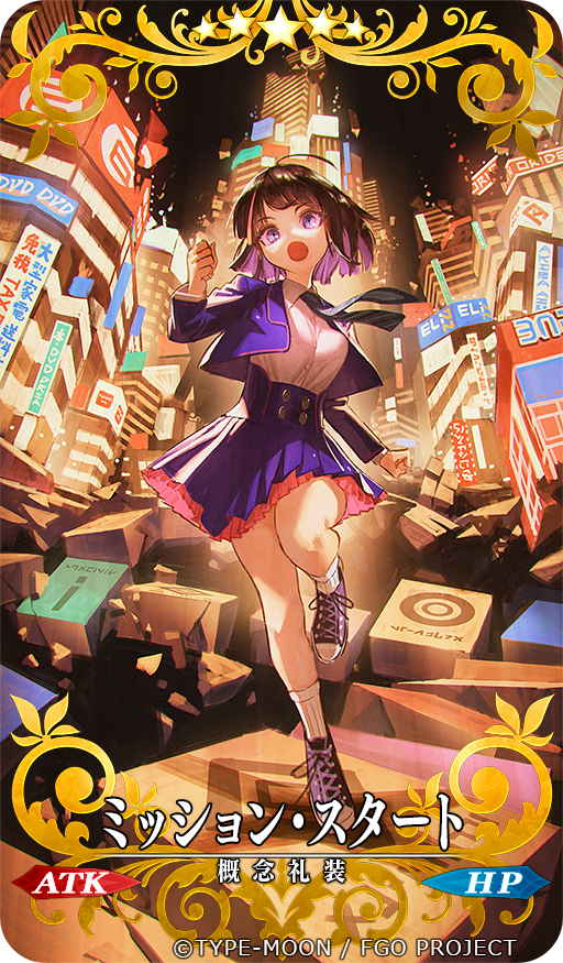 1girl bangs black_hair blue_eyes blue_jacket blue_skirt breasts building buttons cityscape collared_shirt craft_essence_(fate) fate/requiem fate_(series) full_body high-waist_skirt jacket large_breasts long_sleeves looking_at_viewer medium_hair multicolored_hair necktie official_art open_clothes open_jacket open_mouth pink_hair reoen shirt sidelocks skirt skyscraper solo streaked_hair utsumi_erice utsumi_erice_(mission_start) white_shirt
