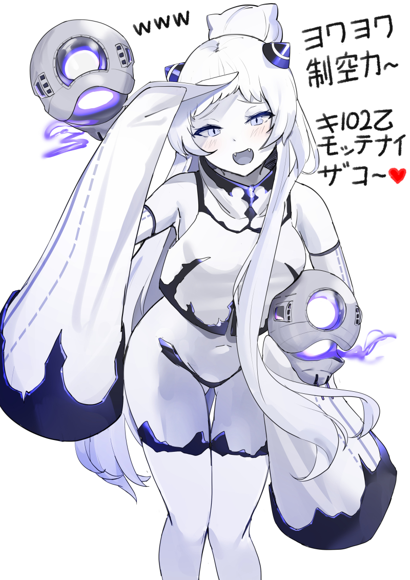 1girl abyssal_ship ass_visible_through_thighs bangs blush breasts colored_skin crop_top detached_sleeves enemy_aircraft_(kancolle) fangs glowing hair_bun holding horns kantai_collection light_purple_eyes long_hair looking_at_viewer open_mouth osananajimi_neko pale_skin simple_background super_heavy_bomber_airfield_princess thigh_strap white_background white_hair white_skin wide_sleeves