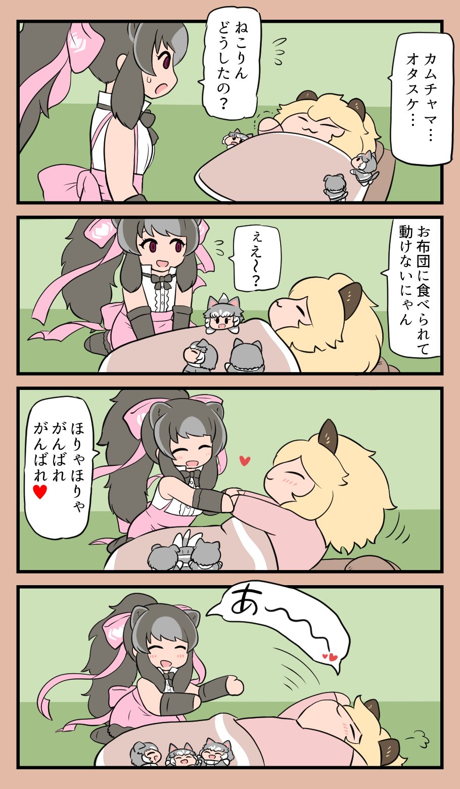 5girls animal_ears bear_ears bear_girl bear_tail bergman's_bear_(kemono_friends) blanket blue_eyes bokoboko_(pandagapanda1) center_frills commentary_request dog_(mixed_breed)_(kemono_friends) dog_ears dog_girl dog_tail empty_eyes frills fur_bracelet futon grey_hair heart heterochromia highres huge_bow indoors kemono_friends kemono_friends_3 lion_(kemono_friends) lion_ears lying multicolored_hair multiple_girls on_back pajamas pillow tail tail_wagging translation_request two-tone_hair under_covers violet_eyes yellow_eyes