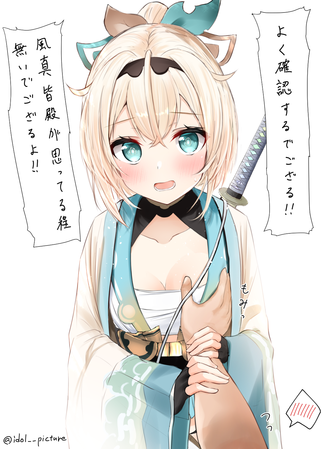 1girl ahoge bangs blonde_hair blue_eyes blush bow crossed_bangs ex_idol groping hair_bow hand_on_another's_chest highres hololive katana kazama_iroha looking_at_viewer medium_hair messy_hair ponytail solo_focus spoken_blush sword translation_request twitter_username virtual_youtuber weapon weapon_on_back white_background