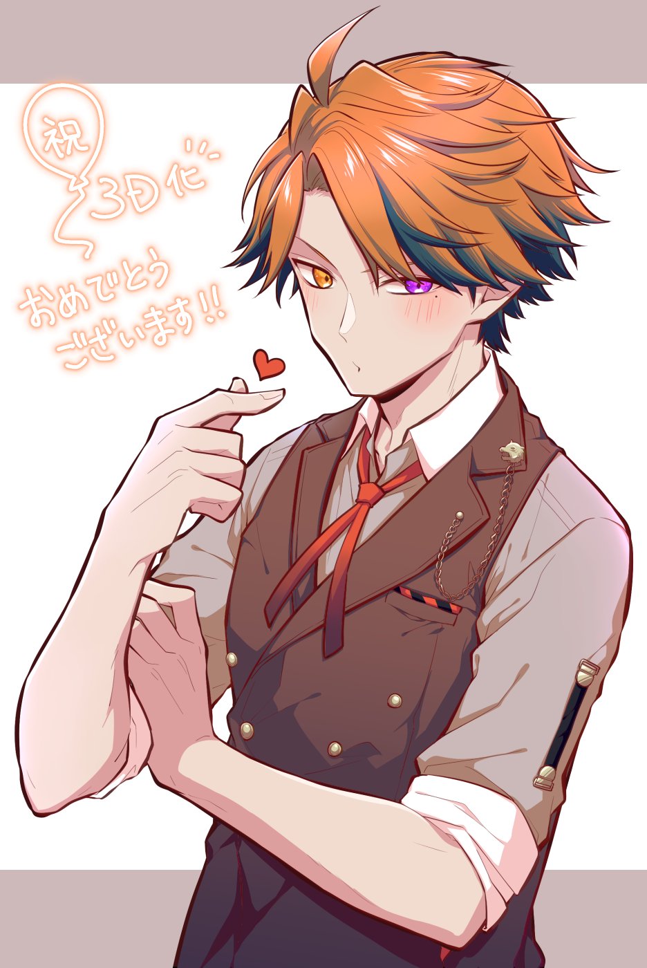 1boy ahoge bangs black_hair brown_vest buttons collared_shirt finger_heart grey_shirt hand_on_own_arm heart heterochromia highres holostars lapel_pin letterboxed looking_at_viewer male_focus mole mole_under_eye multicolored_hair neck_ribbon open_collar orange_eyes orange_hair outside_border parted_bangs petit_ramune puckered_lips red_ribbon ribbon shirt short_hair simple_background sleeves_rolled_up solo streaked_hair upper_body vest violet_eyes virtual_youtuber white_background yukoku_roberu
