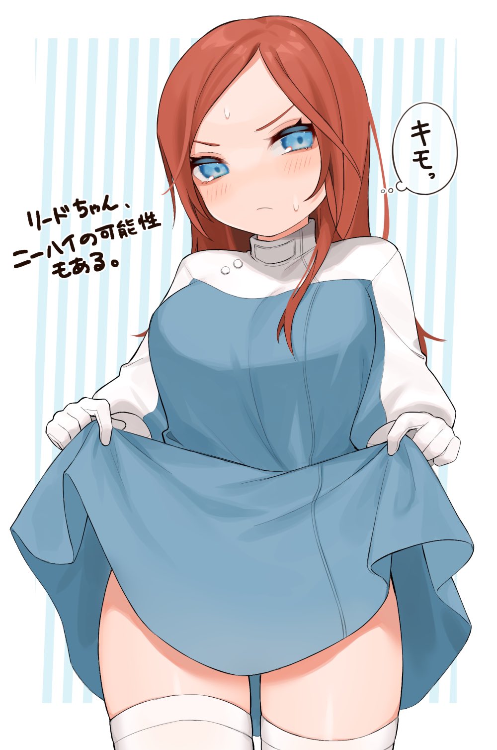 1girl apex_legends ashleigh_reid blue_dress blush breasts brown_hair clothes_lift commentary_request dress dress_lift frown gloves highres large_breasts long_hair nagoooon_114 skindentation solo thigh-highs thought_bubble translation_request v-shaped_eyebrows white_gloves white_legwear