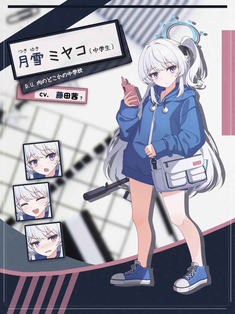 1girl bag blue_archive blue_footwear blue_halo blue_hoodie blush braid cellphone character_name closed_mouth grey_hair halo highres holding holding_phone hood hood_down hoodie long_hair long_sleeves miyako_(blue_archive) multiple_views official_alternate_costume one_side_up phone ripnte shoes smartphone violet_eyes