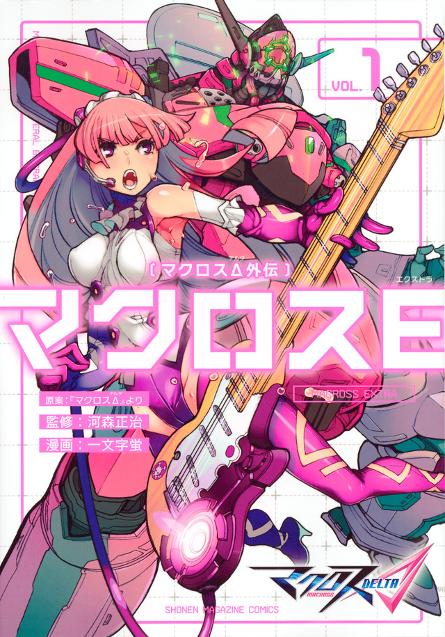 1girl bangs boots breasts copyright_name cover cover_page covered_nipples elbow_gloves extra_eyes floating_hair gloves glowing glowing_eyes green_eyes guitar high_heel_boots high_heels holding holding_instrument ichimonji_kei instrument long_hair looking_ahead macross macross_delta macross_e manga_cover mecha medium_breasts navel official_art open_hands pink_hair pirika_polywanov purple_footwear purple_gloves science_fiction thigh-highs thigh_boots variable_fighter vf-171ex white_background