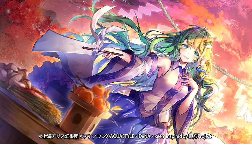 1girl :d autumn_leaves bangs banned_artist bare_shoulders blue_eyes blue_skirt breasts clouds detached_sleeves dutch_angle eyebrows_visible_through_hair food frog_hair_ornament fruit gohei green_hair hair_ornament hair_tubes holding holding_stick kochiya_sanae leaf long_hair long_sleeves looking_at_viewer open_mouth outdoors shirt skirt sky smile snake_hair_ornament solo standing stick touhou tsukumi_(tkmillust) white_shirt wide_sleeves