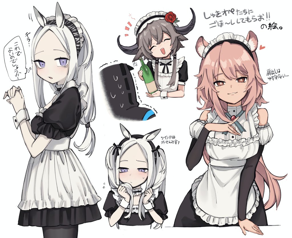 1other 3girls :d ^_^ alternate_costume animal_ear_fluff animal_ears apron arknights bangs bare_shoulders black_dress black_hairband black_legwear black_sleeves blush bottle breasts brown_hair closed_eyes closed_mouth commentary_request cropped_torso detached_sleeves doctor_(arknights) dress enmaided flower flying_sweatdrops forehead frilled_apron frilled_hairband frills gravel_(arknights) hairband hands_up head_tilt heavyrain_(arknights) holding holding_bottle holding_hair horns layered_sleeves long_hair long_sleeves maid medium_breasts mmm_ma_pmpm multiple_girls notice_lines pallas_(arknights) pantyhose parted_bangs parted_lips pink_hair puffy_short_sleeves puffy_sleeves red_flower red_rose rose short_over_long_sleeves short_sleeves simple_background sleeveless sleeveless_dress smile sweat translation_request trembling upper_body very_long_hair violet_eyes white_apron white_background white_hair white_sleeves zebra_ears
