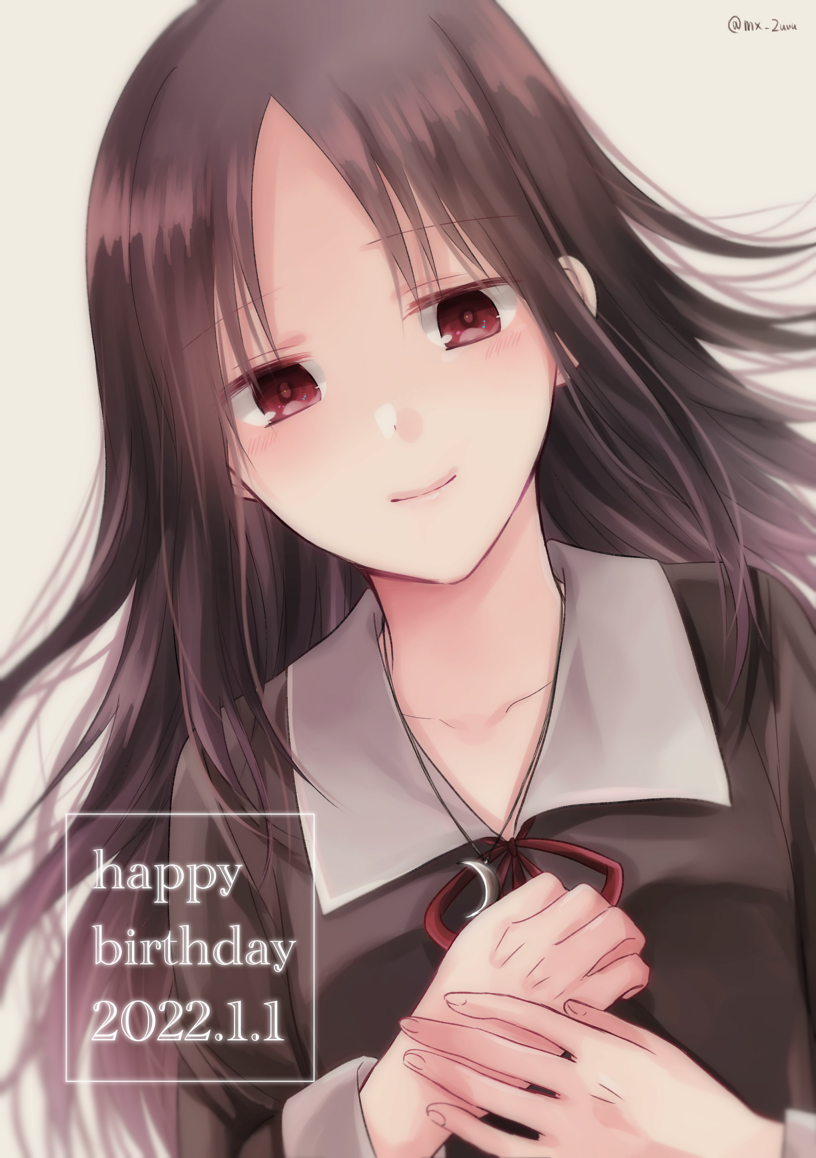 1girl 2022 bangs black_shirt brown_hair closed_mouth collarbone dated eyebrows_visible_through_hair grey_background happy_birthday kaguya-sama_wa_kokurasetai_~tensai-tachi_no_renai_zunousen~ long_hair long_sleeves looking_at_viewer parted_bangs red_eyes shinomiya_kaguya shiny shiny_hair shirt smile solo straight_hair upper_body yuzumikoto