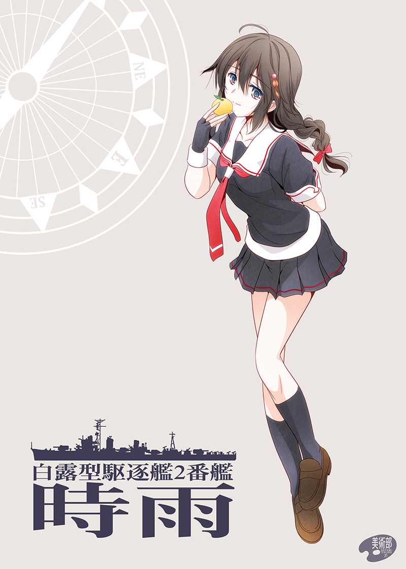 ahoge black_legwear black_serafuku blue_eyes braid breasts brown_footwear brown_hair collarbone destroyer eyebrows_visible_through_hair food fruit full_body grey_background hair_between_eyes hair_flaps hair_ornament hair_over_shoulder kantai_collection kneehighs looking_at_viewer military military_vehicle neckerchief necktie orange_(fruit) red_neckerchief sailor_collar school_uniform serafuku shigure_(kancolle) ship shizuki_michiru shoes short_sleeves silhouette single_braid small_breasts warship watercraft white_sailor_collar