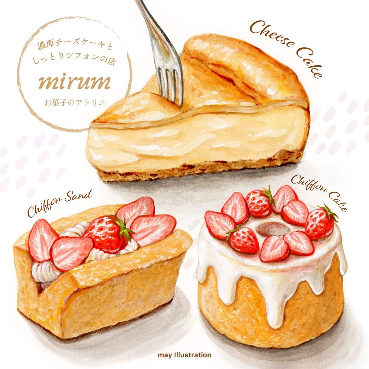cake cake_slice cheesecake chiffon_cake commentary_request cream english_text food food_focus fork fruit may_illust5 no_humans original pastry pie simple_background still_life strawberry white_background