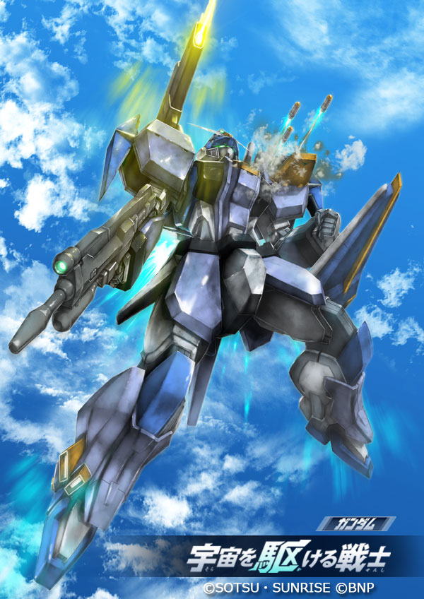 battle_spirits clenched_hand duel_gundam firing gun gundam gundam_seed holding holding_gun holding_weapon looking_up mecha missile mobile_suit no_humans official_art robo_misucha science_fiction shoulder_cannon solo v-fin weapon