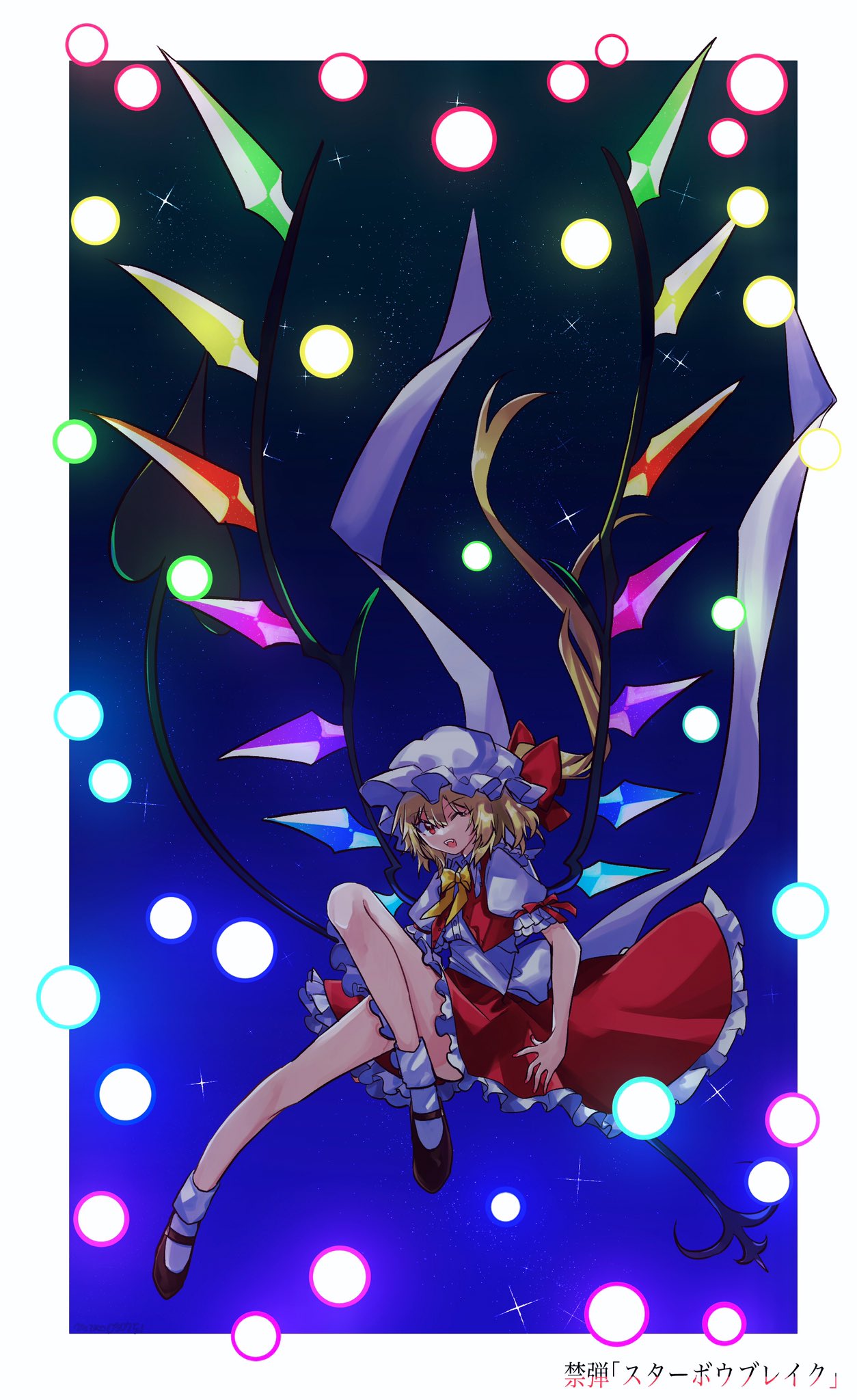 1girl ;d bangs blonde_hair bobby_socks border bow bowtie commentary crystal eyebrows_visible_through_hair flandre_scarlet full_body hair_between_eyes hat hat_bow highres knee_up laevatein_(touhou) long_hair looking_at_viewer mary_janes miko_(miko030751) mob_cap night night_sky one_eye_closed one_side_up open_clothes open_vest puffy_short_sleeves puffy_sleeves red_bow red_eyes red_footwear red_skirt red_vest shirt shoes short_sleeves skirt sky smile socks solo spell_card star_(sky) starry_sky teeth touhou translated upper_teeth very_long_hair vest waist_bow white_border white_bow white_headwear white_legwear white_shirt wings yellow_bow