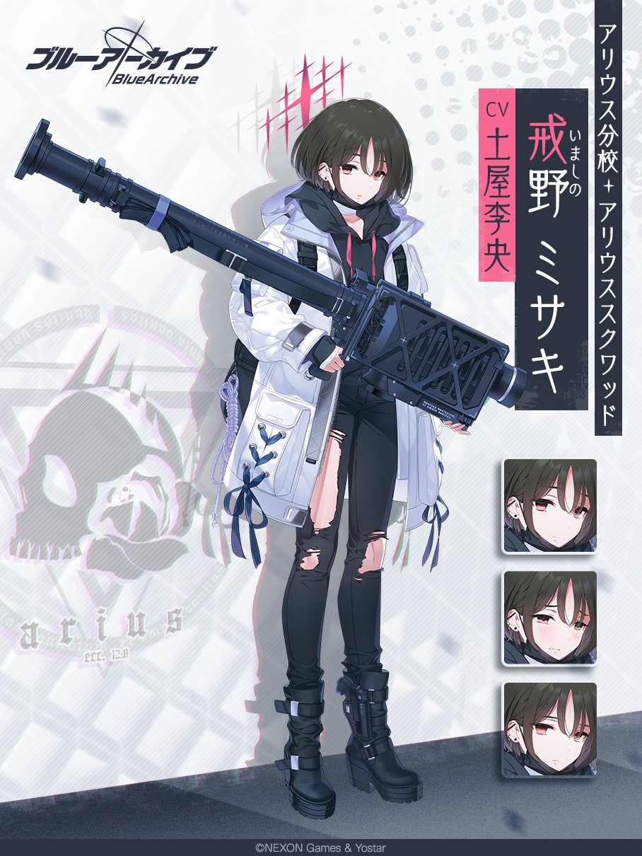 1girl backpack bag bandaged_neck bandages black_hair black_hoodie black_pants blue_archive boots character_profile earrings fim-92_stinger halo highres hood hooded_jacket hoodie jacket jewelry mask misaki_(blue_archive) mouth_mask pants red_eyes rocket_launcher short_hair stud_earrings surgical_mask torn_clothes torn_pants weapon white_jacket