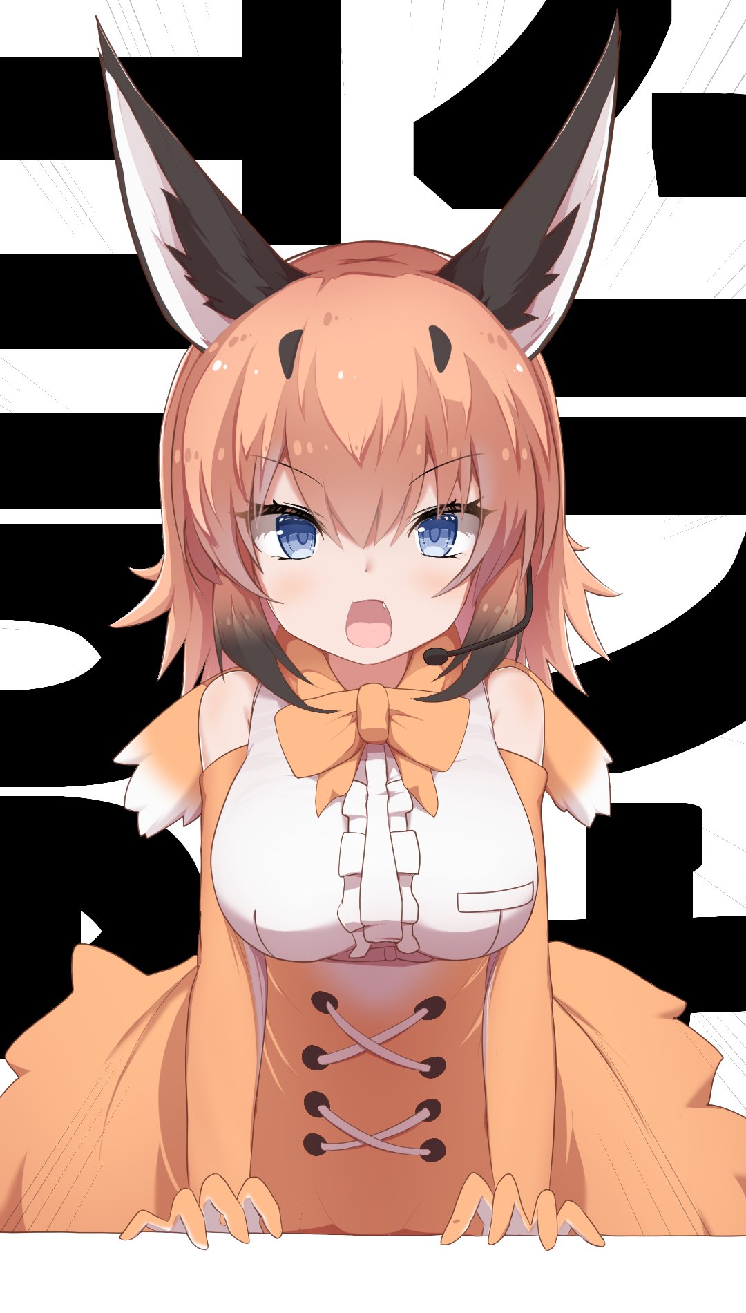 1girl animal_costume animal_ear_fluff animal_ears blue_eyes bow bowtie caracal_(kemono_friends) elbow_gloves gloves highres karekusa_meronu kemono_friends kemono_friends_v_project long_hair looking_at_viewer microphone neck_ribbon open_mouth ribbon shirt simple_background skirt sleeveless sleeveless_shirt solo virtual_youtuber