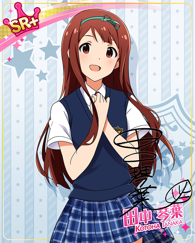 blush brown_eyes brown_hair character_name idolmaster_million_live!_theater_days long_hair school_uniform smile tanaka_kotoha