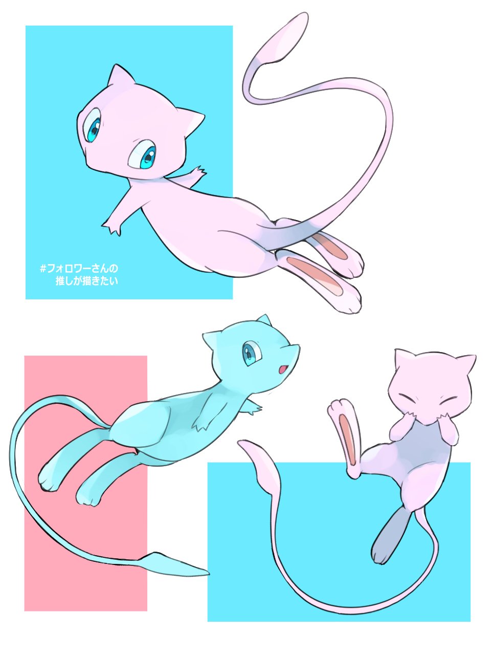 alternate_color blue_eyes closed_eyes commentary_request flying full_body hands_up highres looking_back mew multicolored_background no_humans norisukep pokemon pokemon_(creature) shiny_pokemon translation_request