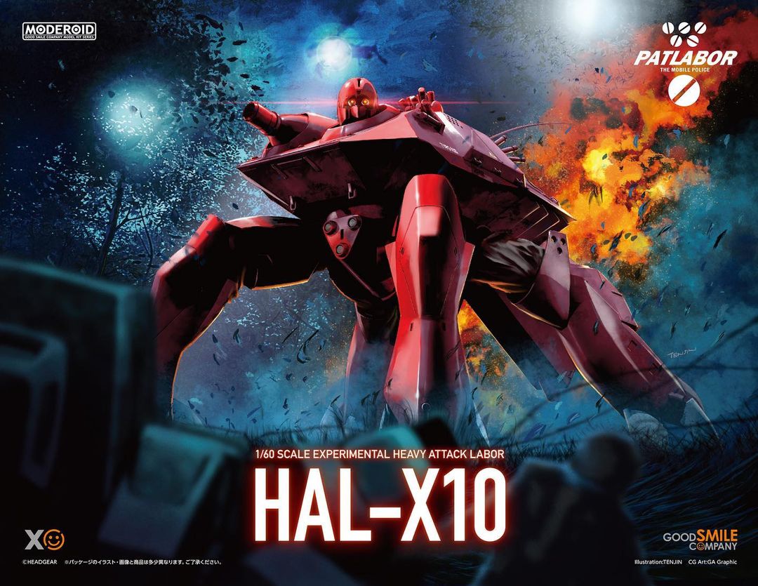 box_art cable character_name copyright_name explosion forest from_below glowing glowing_eyes goodsmile_company hal_x-10 kidou_keisatsu_patlabor logo mecha moderoid nature no_humans official_art red_eyes solo tenjin_hidetaka