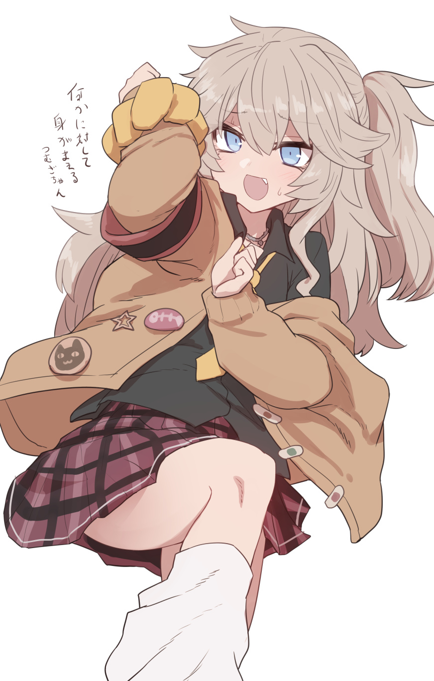 1girl aqua_nails black_shirt blue_eyes blush brown_cardigan cardigan collared_shirt fang feet_out_of_frame gyaru highres jewelry kasukabe_tsumugi light_brown_hair long_hair looking_at_viewer loose_socks miniskirt mole mole_under_eye nail_polish necklace necktie off_shoulder one_side_up open_cardigan open_clothes open_mouth plaid plaid_skirt scrunchie shirt simple_background skirt smile solo sumiyao_(amam) sweatdrop translation_request voicevox white_background wrist_scrunchie yellow_necktie