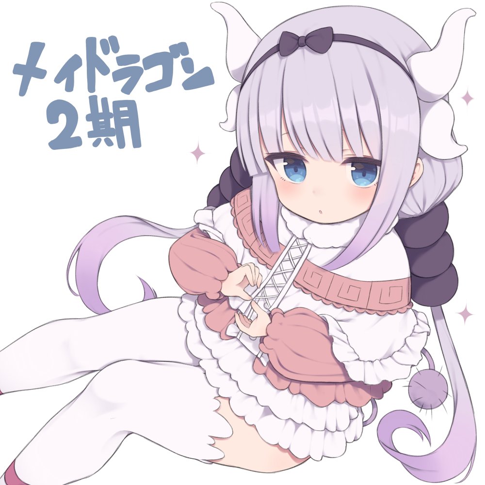 1girl :o bangs beads black_hairband blue_eyes blunt_bangs blush capelet dragon_girl dragon_horns feet_out_of_frame frilled_capelet frills gamuo hair_beads hair_ornament hairband horns kanna_kamui kobayashi-san_chi_no_maidragon light_purple_hair looking_at_viewer low_twintails solo sparkle tail thigh-highs twintails white_legwear