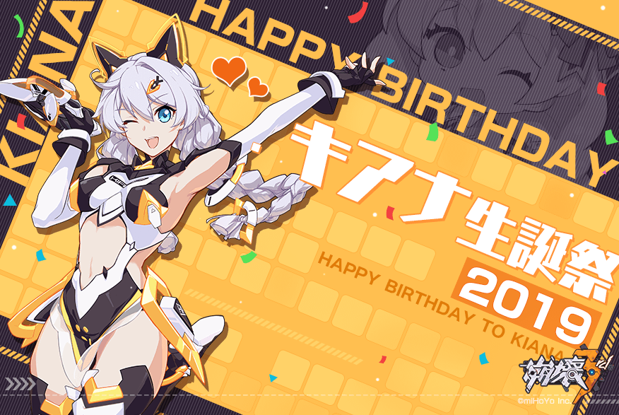1girl 2019 animal_ears armored_leotard armpits bangs braid cat_ears cat_tail confetti elbow_pads fake_animal_ears fake_tail gloves gun happy_birthday holding holding_gun holding_weapon honkai_(series) honkai_impact_3rd kiana_kaslana kiana_kaslana_(knight_moonbeam) long_hair looking_at_viewer official_art one_eye_closed open_mouth solo tail thigh-highs twin_braids weapon white_gloves