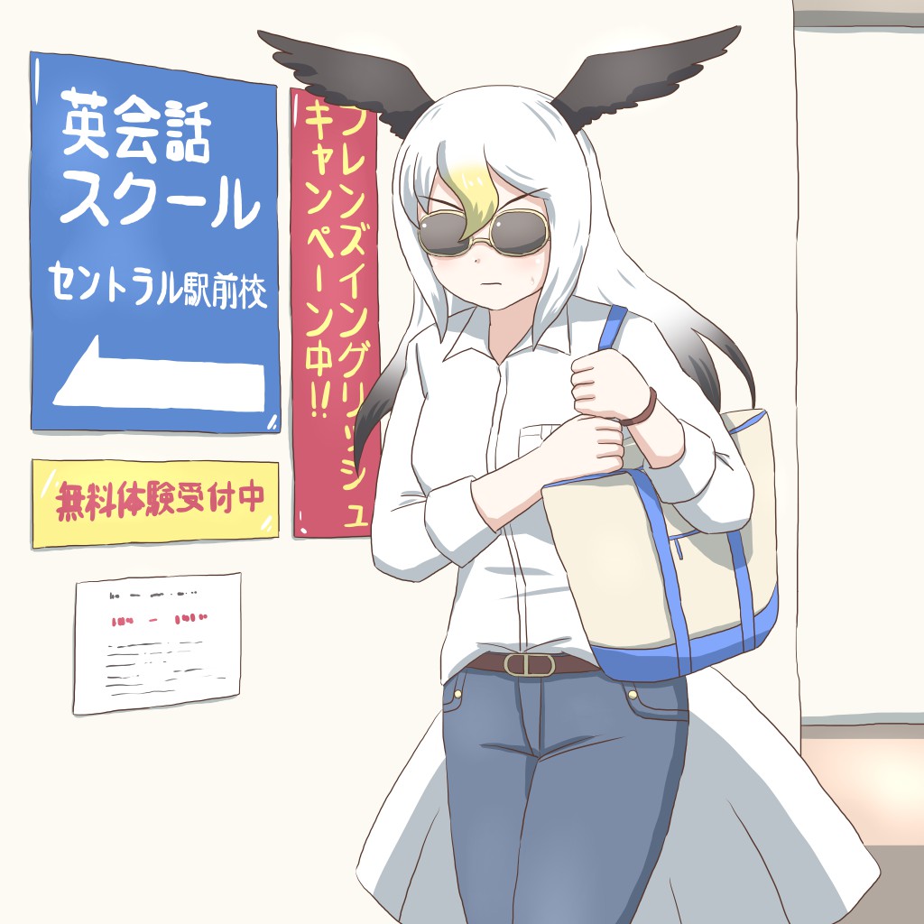 1girl backpack bag bald_eagle_(kemono_friends) belt bird_girl bird_tail bird_wings blonde_hair casual denim dress_shirt frown head_wings jeans kemono_friends kemono_friends_3 mukouyama_mu multicolored_hair pants shirt solo streaked_hair sunglasses tail two-tone_hair white_hair wings